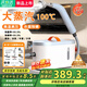 Xiaomi Guoba steam cleaner high temperature and high pressure household portable sterilization, mite removal and decontamination kitchen range hood air conditioner multi-functional all-in-one cleaning machine small 2025 new model No. 1 upgraded motor whole house cleaning shot 1 shot 12