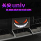 Mangmang is suitable for Changan UNIV front face demon eyes car stickers car personality creative reflective decoration stickers demon devil eyes 1278cm red eyes one