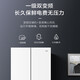 Haier Hejing series 483L French style multi-door refrigerator ultra-thin zero-embedded air-cooled frost-free smart WiFi first-level dual-frequency EPP ultra-clean oxygen-blocking dry and wet storage WGHFDB9W1U1 483L multi-door + active sterilization + ultra-thin zero-embedded + white smoke grosgrain