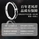 Lao Fengxiang sterling silver night lone star ring men's single tail ring birthday gift fast delivery *Jingdong Bacura/Nearest delivery