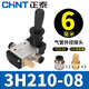 Chint pneumatic switch manual valve 4h210-08 air valve hand turn valve manual reversing valve hand plate valve 3H310-10 3H210-08+6mm connector