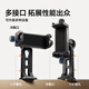 ulanzi excellent basket MA53 photography mobile phone clip (ball head type) compatible with UKA/Aka quick installation horizontal and vertical overhead shooting cold boots photography Vlog short video selfie live broadcast expansion clip