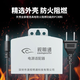 Shimingtong surveillance power adapter dc12v2a outdoor waterproof camera security regulated DC switching transformer 3c certification