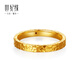 Century Yuan Crushed Ice 18K gold ring as a birthday gift for girlfriend 18# ring gold weight 0.31-0.33g
