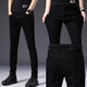 
TTPMER Spring White Jeans Men's Korean Style Slim Elastic Small Foot Fashion Green All-Match Casual Long Trousers Black and Gray 1048 YN [Strength High Quality] Size 27 - (Weight 80-95 Jin [Jin equals 0.5 kg])