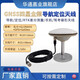 GNSS mushroom head pile driver, leveler, agricultural machinery, RTK differential measurement, dish-shaped Beidou positioning high-precision antenna, single mushroom head antenna