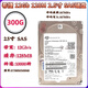 EMC 22.5寸 SAS 硬盘  900G 600G 300G 2T 1.8T 1T 1.2T 服务器 10K6 600G 东芝 6G 64M 600N
