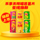 乐事（Lay's）无限薯片 Stax 混合装40g*6罐 百事食品