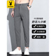 Playboy pantalon recadré des hommes mince non-semelle anti-ride petit pantalon de costume nouveau pantalon décontracté 2025 Nouveau pantalon droit hommes 20740/9905 noir 38