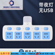 Conversion socket multi-function USB night light independent switch converter extension one-turn multi-hole plug charging strip 2 sockets 5 sockets with light with light