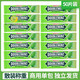 Green Arrow Mouth Moleing Gum 15100 Pièces en vrac Wrigley Mint Candy Cool and Clear Kissing Candy Tone Fresh Tone Green Mint Flavour 15 Packs environ 42G Essayez Pack