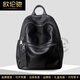 OULUCHI GOLICE Cuir Sackepack Light Luxury Luxury Fashion High-de-Mode Versatile Top Layer Cow Hide Sac à dos Sac d'ordinateur Business Business Small 26 * 11 * 33CM