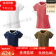 
YONEX Spring 25 JP version yonex badminton uniforms, ball uniforms, match uniforms, women's VC 20839-color number 679 M
