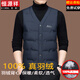 Hengyuanxiang V-neck down vest men's winter middle-aged men's warm loose vest waistcoat vest navy blue 8612 down style XL (recommended 130-150 Jin Jin equals 0.5 kg)