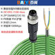 倍福模块通讯电缆M8转RJ45工业网线EtherCAT以太网线ZK1090-3191 8m ZK1090-3291-1xxxM8母头-RJ45