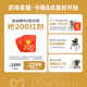 DearMom stroller Rome holiday two-way foldable seats and lying lightweight high landscape with shock absorbing trolley Max
