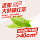 
Unified Ice Black Tea [Same Model for New Rap] 500ml*15 bottles, new and old packaging alternately shipped