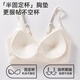 
Catman 10A antibacterial camellia traceless underwear women's summer thin steel ringless bra gathering and preventing sagging bra