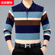 Lan Junqi im mittleren Alter mit langärmeligem Polo-Hemd Herbst Fat Man plus Fett plus großer Größe Striped T-Shirt-Basishemd 679 Grüne L 50 Größe empfohlen 130 Jin [Jin entspricht 0,5 kg] -145 Jin [Jin entspricht 0,5 kg]