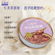 燕之屋小燕浓燕窝粥200g*6碗2箱装 厚芋泥 牛奶黑米双口味礼盒即食粥