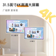 KTC Best Friend Machine Pro Xpress Screen 31.5-inch 4K Smart Screen Rhine Eye Protection 12GB+256GB Flat Display Touch Lift Rotating Movable TV A32Q7 MAX
