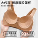 
Modal front button underwear women's big breasts look small and gathered to prevent sagging large size bra without marks, steel rings, beautiful vest bra, one button, massage pellet cup champagne M 34/75BCD is suitable for 90-105Jin [Jin equals 0.5 kg]