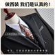 ROMON suit + vest + trousers suit suit men's professional formal wedding dress wool jacket black XL