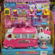 Village de Shantoulin Veni lapin un mot rose lapin simulation pour enfants jeu maison réfrigérateur villa villa animal de compagnie toys veni lapin villa