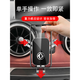 Dongfeng Fengguang 580/500/380/E3 Fengshen Ax7pro Yixuan Max/GS Special Car Handy Ständer Gaoya Black 15-18 Fengshen Ax719 Classic Version/