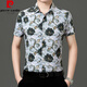皮尔卡丹（pierre cardin）父亲节夏季宽松短袖印花衬衫男桑蚕丝半袖免烫花衬衣休闲中年爸 父亲节礼物纯-Y81-9898黑色 M 165【100-120斤】