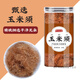 北京同仁堂原料青钱柳牛蒡玉米须苦瓜茶滋补养生茶全部适用干牛蒡根滋补养生 [1罐装]牛蒡100g