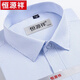 Hengyuanxiang Sommer neues kurzärmeliges Hemd mittleren Alters und älterer Vater Outfit Business Casual Revers Plaid-Hemd Herren-High-End-High-End-X6629 39 [Gewicht ca. 120-130 Jin [Jin gleich 0,5 kg] tragen]