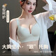 无痕大码胖mm内衣女大胸显小胸薄款聚拢防下垂收副乳防外扩文胸罩 黑色 L 【建议100-120斤36/80BCDE】