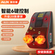 
AUX (AUX) cervical massager shoulder and neck massage pillow massage instrument cervical spine shoulder and neck waist whole body hot compress back massage mat for parents and elders birthday gifts practical for mothers and girlfriends [key flagship model] lengthening and widening + intelligent 6-key control + 3-speed adjustment