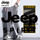 JEEP SPIRIT天丝休闲裤男2025新款直筒宽松冰丝阔腿男士长裤子男夏季薄款 HJ1048黑色 XL 【31-32码】