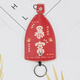 Kou Liuhou Key Sac Pull-up Car clé électrique couvercle en cuir couverture Clé Clée de protection Jac Key Sac de rangement mignon Caizi Caizi Caizi Caizi