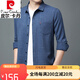 Pierre Cardin Algodón puro Camisa de manga larga Camisa de manga larga para hombres y otoñales de bolsillo de mediana edad HOMBLE REAL MEDIO MEDIO TAMAÑO A LANA LARGO LARGO LARGO PLUS VELVET 6623 VERDE 165/M Recomendado 100-115Jin [Jin equivale a 0.5 kg] Tamaño promedio de tamaño promedio