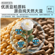 Dewoduo organic fertilizer fermented soybean meal flower fertilizer potted plant universal flower special cake fertilizer 2.6Jin Jin equal to 0.5kg