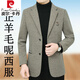 Pierre Cardin high-end pure wool suit jacket for men spring and autumn new casual fashion versatile thickened real wool jacket dark coffee L 175/92A