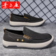 Yierkang Altes Peking-Stoffschuhe Herren 2025 Neue einbeinige Leinwandschuhe Fahren Freizeitbrettschuhe Sommer Dünne atmungsaktive Herrenschuhe braun 41