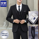 Romon (Romon) Suit Men's Business Slim Suit Men's Men's Professional Formal Suit's Grooms's Marid Dress Jacket Professional Suit Black Suit (Coat) XL [Recommandé 130-145 Jin [Jin est égal à 0,5 kg]]