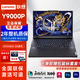 Lenovo Exhibition Machine Savior Y7000P/Y9000P Laptop Gaming Book RTX4060 Student Design E-Sports Book Y9000P I7-12700H/RTX3060 16G丨1TB (Supports upgrade to 32G)