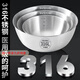 Detif household salad basin internet celebrity pickling bowl special for baking 316L stainless steel bowl thickened stainless steel basin and basin - stainless steel 316L small size 17CM with scale 700ml
