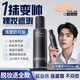 Korean Wugu Men's Non-Facial Cream Concealer Acne Mark Brightening Skin Tone Sunscreen Control Oil Control Cream Skin Care Product Isolation Cream Foundation Lotion