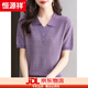 Hengyuanxiang summer new short-sleeved sweater for women loose mother dress fashionable lapel top extra-large size mulberry silk TT shirt cherry purple (823) 3XL (recommended 145-160Jin [Jin equals 0.5 kg]