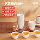 Daoying Rice Husk Kung Fu Tea Cup Disposable Rice Fragrance Cup Thickened Office Portable Storage Tea Set Set Small Tea Cup Rice Hull Tea Cup 60ml Pack (Total 50) No Cup Holder