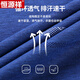 恒源祥2025夏季男士上衣爸爸装短袖棉t恤中老年夏天衣服宽松休闲POLO H9928藏青 S 165