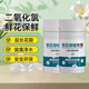 Xinyin chlorine dioxide effervescent tablets for flowers and green plants, special sterilizing water purifier for flowers and green plants, inserted into flower preservatives 100 tablets