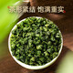 Tieguanyin neuer Tee authentisch Fujian Anxi Oolong Tee reichhaltig und duftender Duft authentisch kons