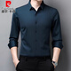 
Pierre cardin markless long-sleeved shirt for men middle-aged spring and autumn new business casual high elastic non-iron solid color shirt for men anti-wrinkle 9928 cyan M 105 recommended 90-120Jin [Jin equals 0.5 kg]